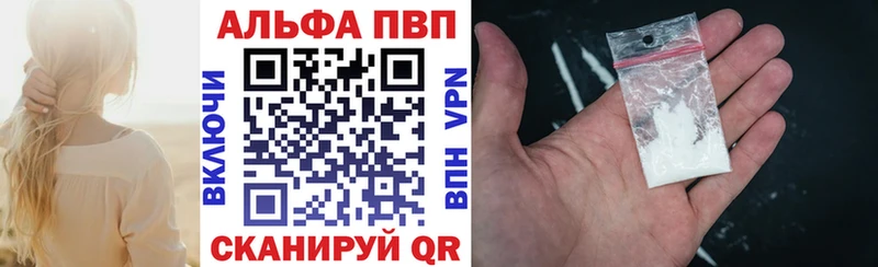 Купить закладки  Мурманск  APVP СК КРИС 