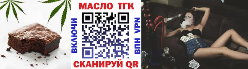 Еда ТГК марихуана Мурманск