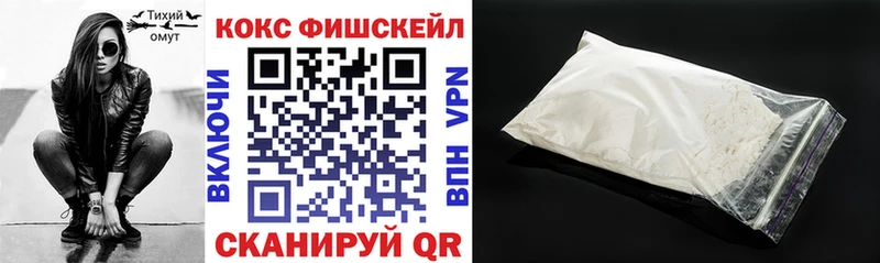 COCAIN VHQ  Купить где  Мурманск 