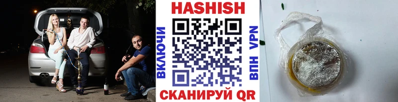 Гашиш VHQ  Купить  Мурманск 