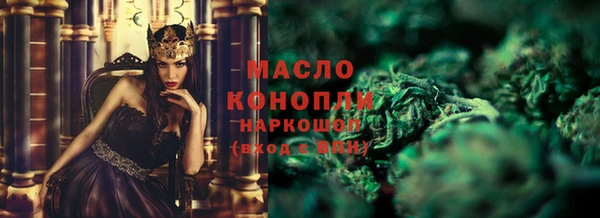 первитин Михайловка