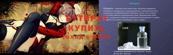 первитин Михайловка