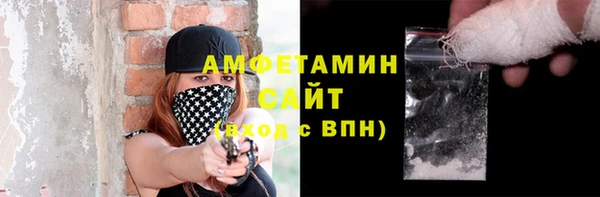 первитин Михайловка