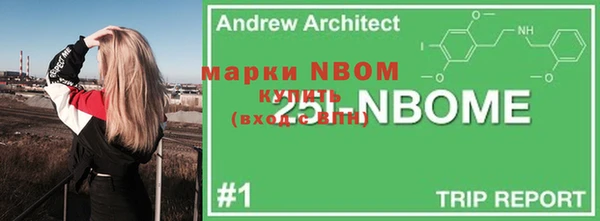 первитин Михайловка