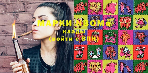 гашишное масло Михайловск