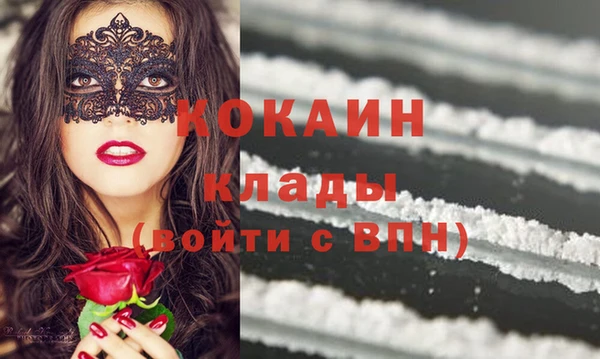 первитин Михайловка