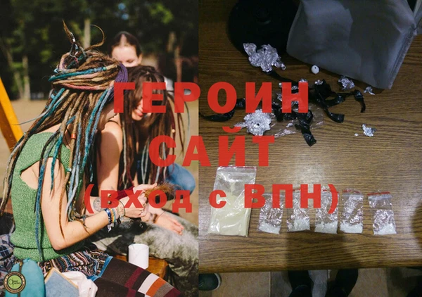 гашишное масло Михайловск