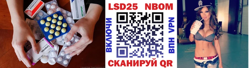 LSD-25 экстази кислота  Купить где  Мурманск 