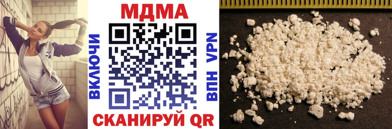 МДМА молли  Купить закладки  Мурманск 