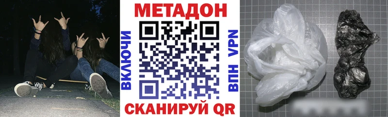 Купить закладки  Мурманск  Метадон methadone 