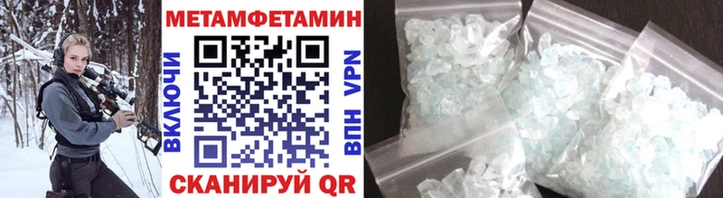 МЕТАМФЕТАМИН витя  Купить  Мурманск 