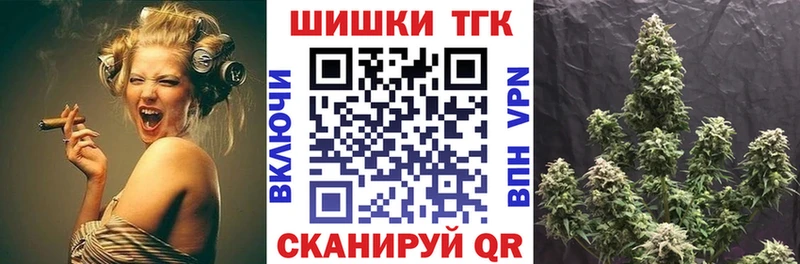 Каннабис Bruce Banner  Купить  Мурманск 